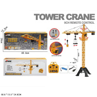 КРАН ПОДЬЕМНЫЙ Р/УПР. С АККУМУЛЯТ.,USB,СВЕТ,ЗВУК,ВЫСОТА 128СМ,КОР.60,6*13,3*24СМ купить оптом и в розницу КРАН ПОДЬЕМНЫЙ Р/УПР. С АККУМУЛЯТ.,USB,СВЕТ,ЗВУК,ВЫСОТА 128СМ,КОР.60,6*13,3*24СМ купить оптом и в розницу на базе игрушек